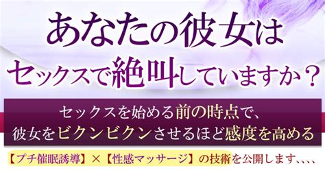 性感 マッサージ やり方|性感マッサージのやり方｜女性を悦ばせるためのコツを紹介しま .